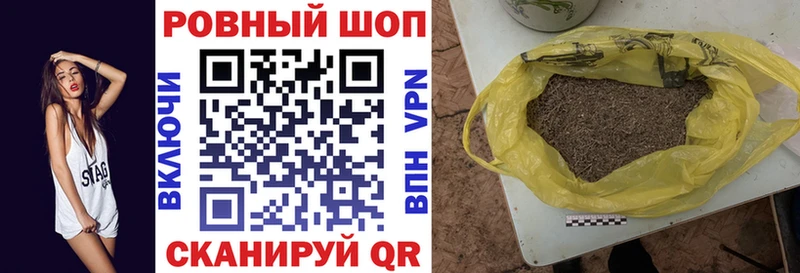 Купить наркотики цена Задонск ОМГ ОМГ ССЫЛКА СОЛЬ Меф КОКАИН