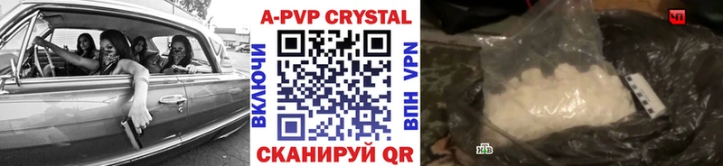 дарнет шоп  omg вход  A-PVP VHQ  Задонск 