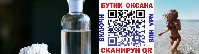 МЕГА   Задонск  Бутират вода 