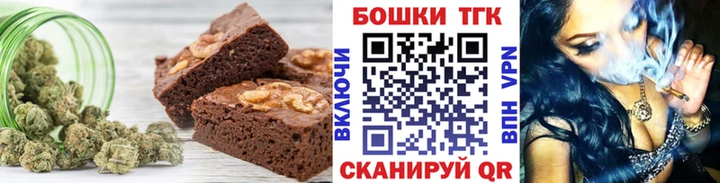Еда ТГК марихуана Задонск