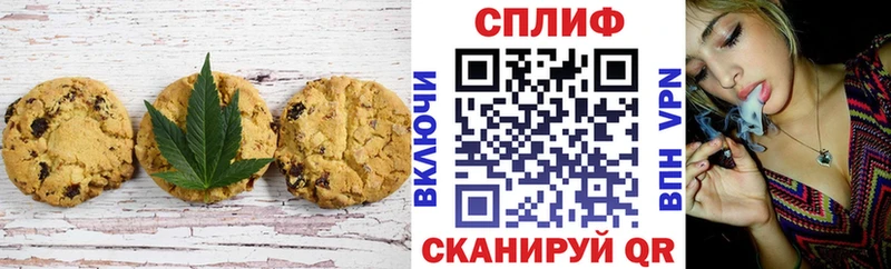hydra ONION  Задонск  Cannafood конопля  цены наркотик 