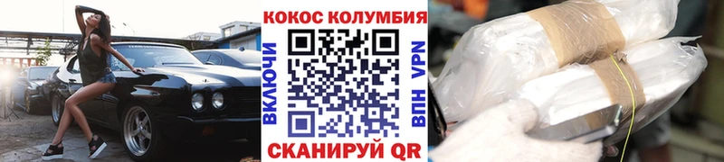 COCAIN FishScale Задонск