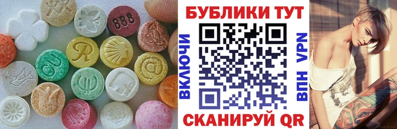 Экстази VHQ  Задонск 