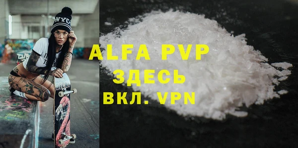 кокаин премиум Абдулино
