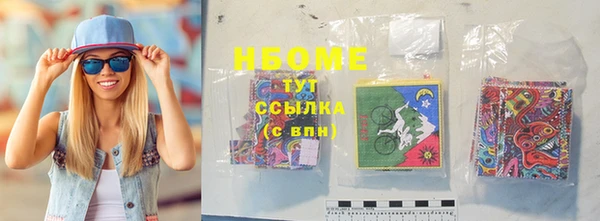 кокаин премиум Абдулино