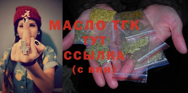а пвп мука Абаза