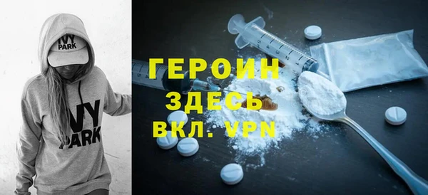 кокаин премиум Абдулино