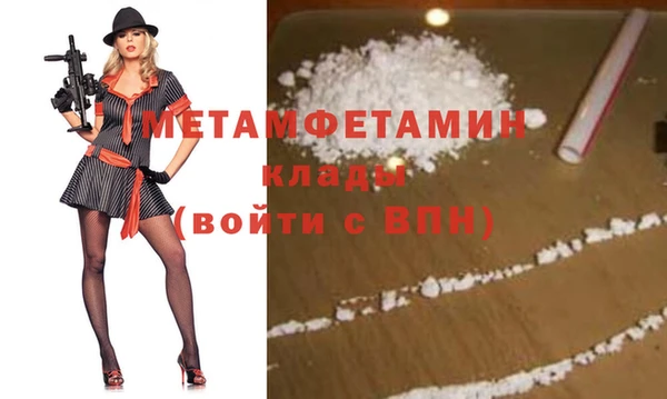 кокаин премиум Абдулино