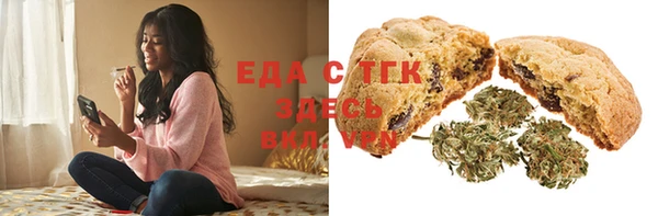 кокаин премиум Абдулино