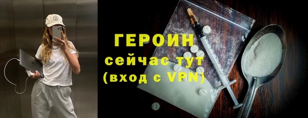 кокаин премиум Абдулино