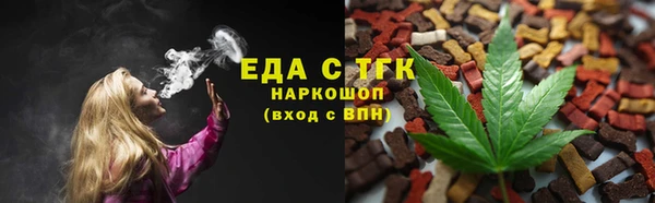 кокаин премиум Абдулино