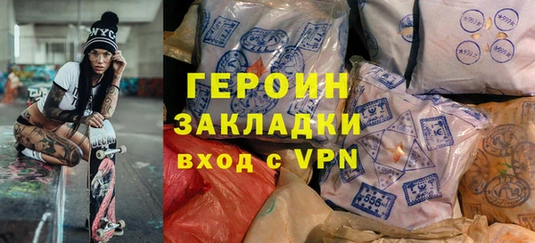 а пвп мука Абаза