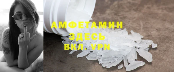 а пвп мука Абаза