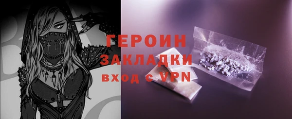 кокаин премиум Абдулино