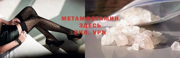 а пвп мука Абаза