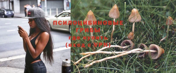 кокаин премиум Абдулино