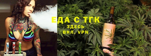 кокаин премиум Абдулино