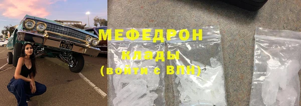 кокаин премиум Абдулино