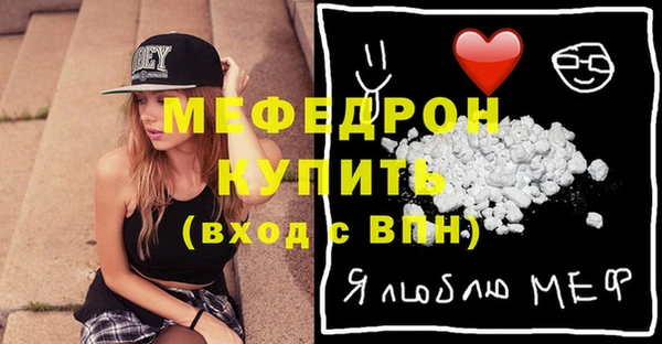 а пвп мука Абаза