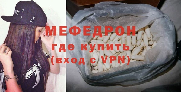 а пвп мука Абаза
