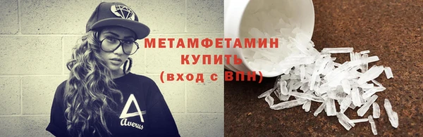 а пвп мука Абаза