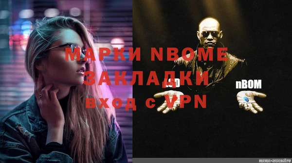 а пвп мука Абаза