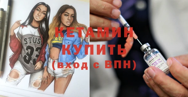 кокаин премиум Абдулино