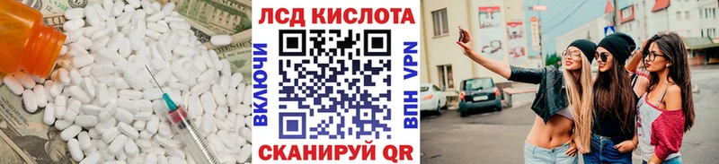 магазин наркотиков Задонск ОМГ ОМГ ТОР Лсд 25 экстази кислота
