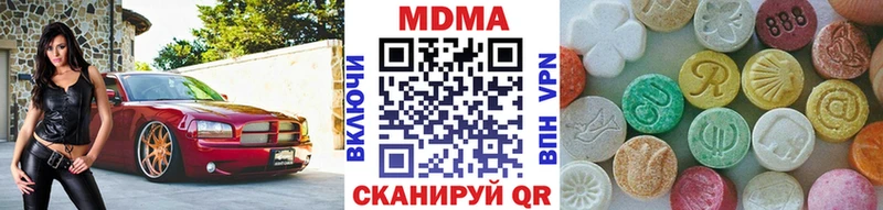 как найти   Задонск  MDMA crystal 
