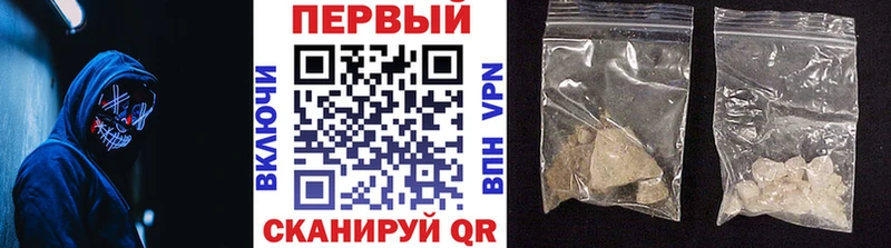 Метамфетамин мет  купить   Задонск 