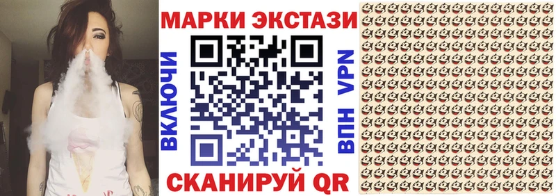 Марки NBOMe 1,8мг  мориарти формула  Задонск  KRAKEN маркетплейс 