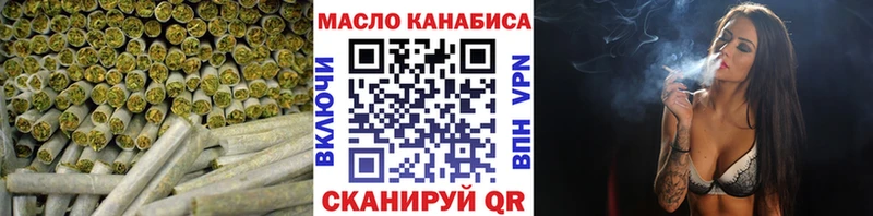 ТГК концентрат  блэк спрут ТОР  Задонск 
